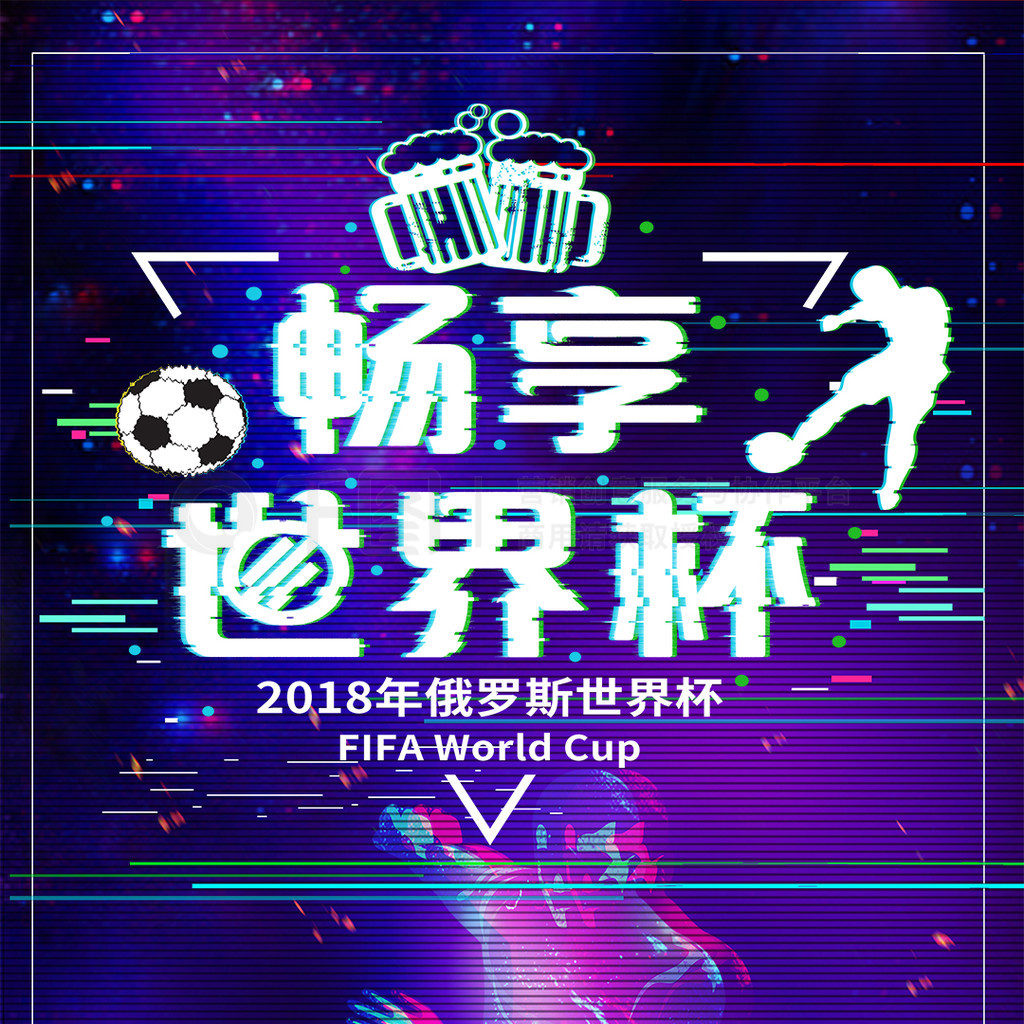 轻球员正在