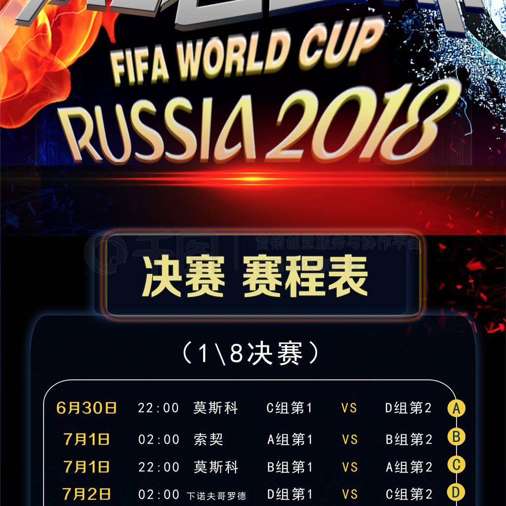 感动话