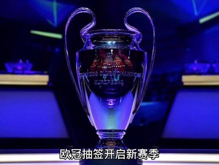 业足球的世