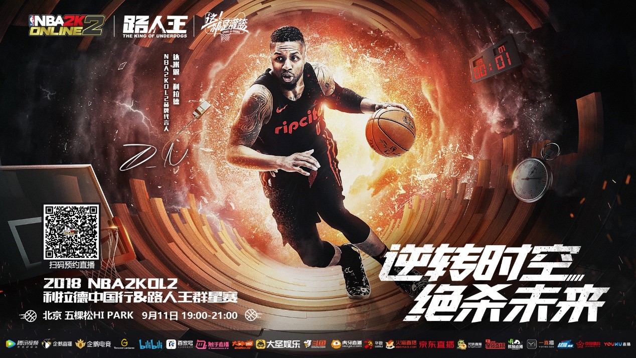 会费与付