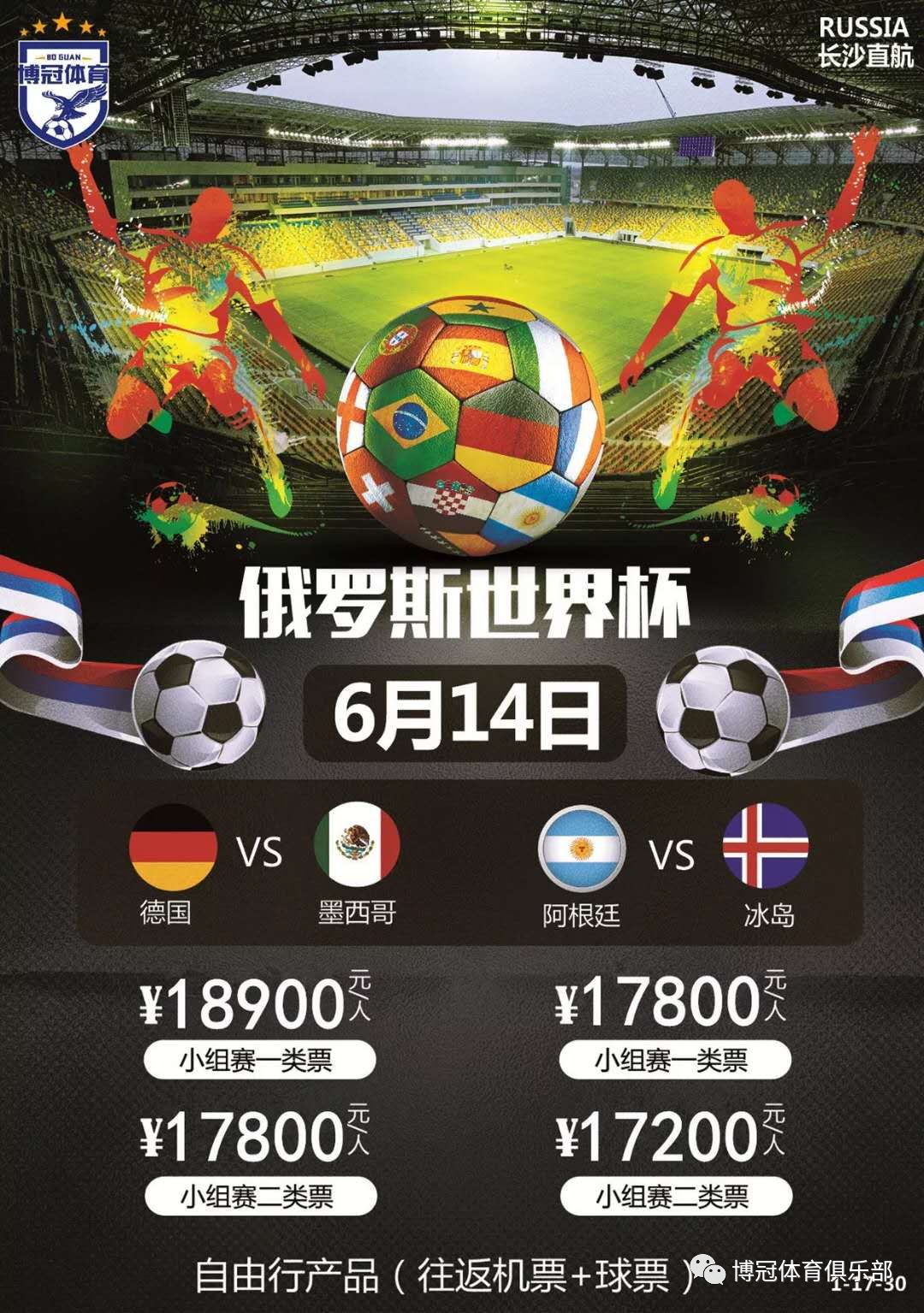 下国